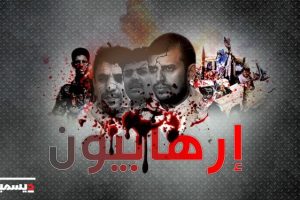 عشرات المنظمات الحقوقية تؤيد قرار إدراج مليشيا الحوثي على قائمة الإرهاب
