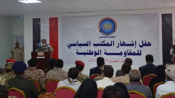 صور | المقاومة الوطنية تشهر مكتبها السياسي وتحدد الخطوط العامة لبرنامجها الوطني