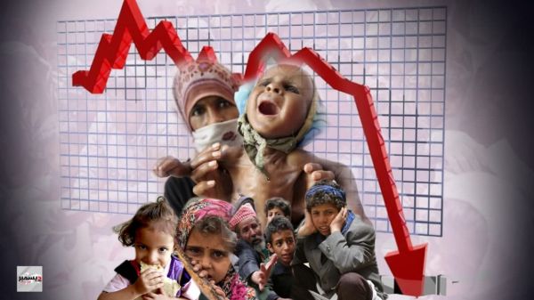 «الجوع» يحاصر اليمنيين نتيجة السياسات الانتقامية للحوثيين