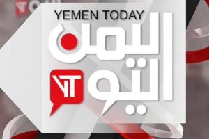 اليمن اليوم تطلق نشرتين إخباريتين باللغة الإنجليزية