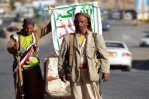 واشنطن تتعهد بتعزيز حظر الأسلحة على ميليشيا الحوثي في اليمن