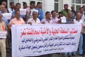 تعز.. وقفة احتجاجية لموظفي مستشفى الثورة تنديد بتكرار الاعتداءات