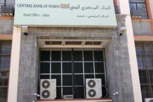 “البنك المركزي” يصدر قرارا جديدا لتنظيم سوق الصرافة