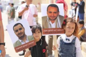 منظمة حقوقية تطالب الحوثي بالإفراج الفوري عن أربعة صحفيين