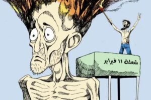 أيها الفبرايريون.. انتحروا..!!