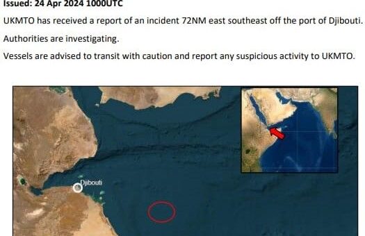 شركة أمبري: استهداف سفينة حاويات في خليج عدن