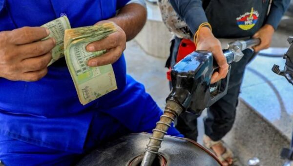 الاقتصاد اليمني ينكمش في ظل توقف تدفق النفط