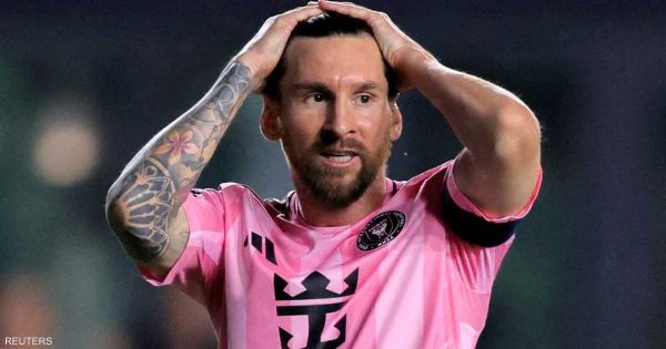 ميسي يتلقى أسوأ هزيمة له في الدوري الأميركي