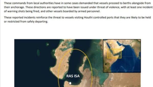 هيئة بحرية بريطانية: الحوثيون يحتجزون سفنا في ميناء رأس عيسى