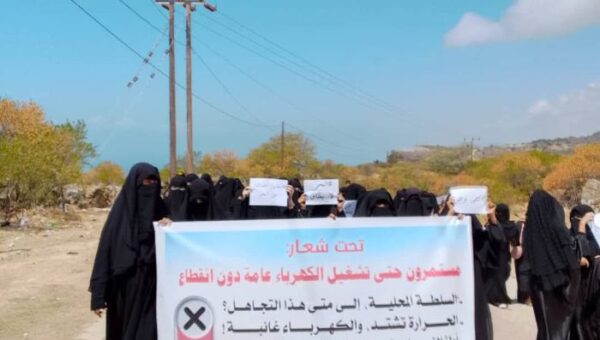 نساء حوف يغلقن منفذ صرفيت الحدودي احتجاجًا على انقطاع الكهرباء