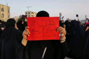 فعالية احتجاجية نسوية في ساحة العروض للمطالبة بتوفير العيش الكريم