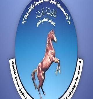 فرع المؤتمر الشعبي العام بمارب يوجه نداءً عاجلاً لوقف الاشتباكات الدائرة في محيط مخيمات النازحين