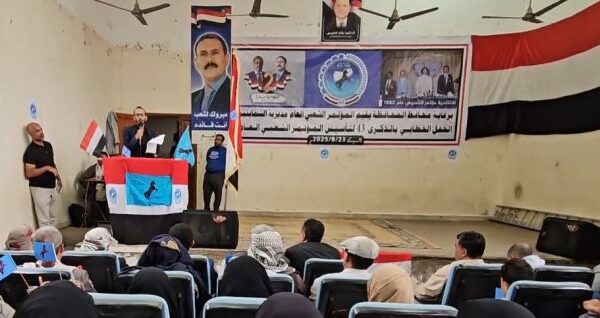 قيادات المؤتمر بتعز تؤكد على وحدة الصف والتوافق السياسي قبيل الذكرى الـ43 للتأسيس