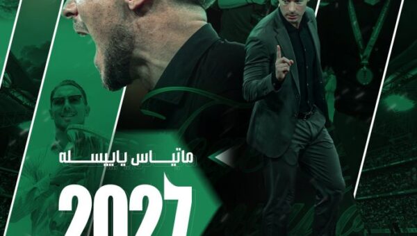 أهلى جدة يجدد رسميا عقد مدربه يايسله حتى 2027