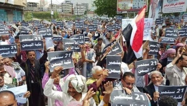 الحوثيون يحتفلون بـ”نكبة 21 سبتمبر” وسط معاناة إنسانية غير مسبوقة