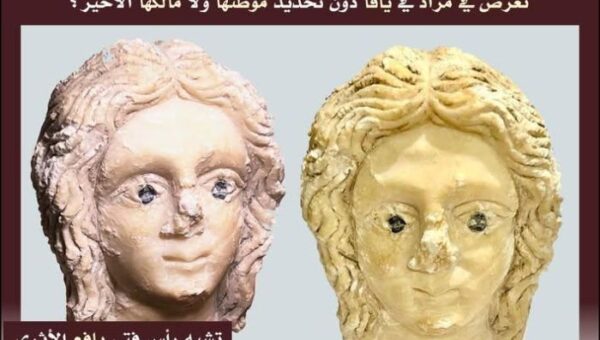 ظهور قطعة أثرية نادرة يُرجح أنها من جنوب اليمن في معرض إسرائيلي