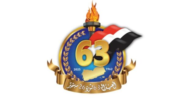 مليشيا الحوثي تمنع الفعاليات الشعبية قبيل الذكرى الـ63 لثورة 26 سبتمبر