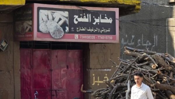اتفاق ينهي إضراب المخابز في تعز بعد يومين من التوقف ويقر تسعيرة جديدة للخبز