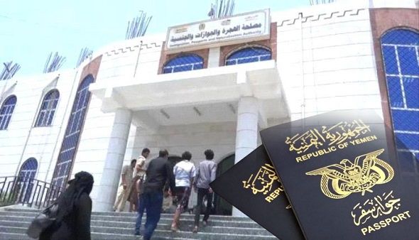 عدن.. انتهاء أزمة جوازات السفر