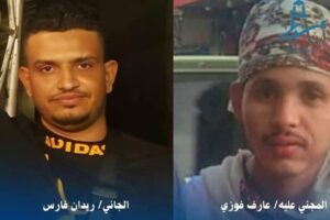 محكمة بعدن تصدر حكم إعدام بقضية شرف. تعرف على التفاصيل!