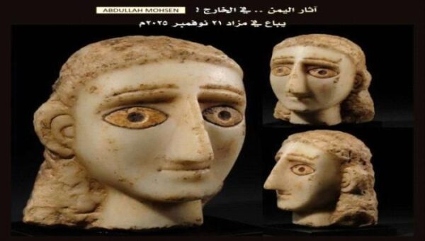 باحث آثار يكشف عرض تمثال يمني نادر للبيع بشكل علني في مزاد بالنمسا