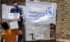 فريق أممي غير قادرون على الوصول إلى مكتبنا في صنعاء