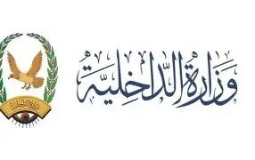 تعز .. ضبط 60 جريمة بالمحافظة خلال شهر أكتوبر