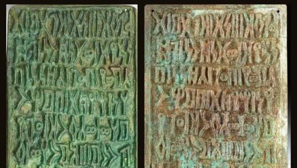 خبير آثار يكشف عن ثلاث نسخ مفقودة ومزيفة من لوح برونزي يمني نادر