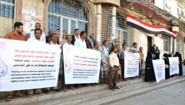 تعز .. رابطة أمهات المختطفين تقيم وقفة احتجاجية ضد أحكام الإعدام الحوثية الصادرة بحق 17 مختطفًا