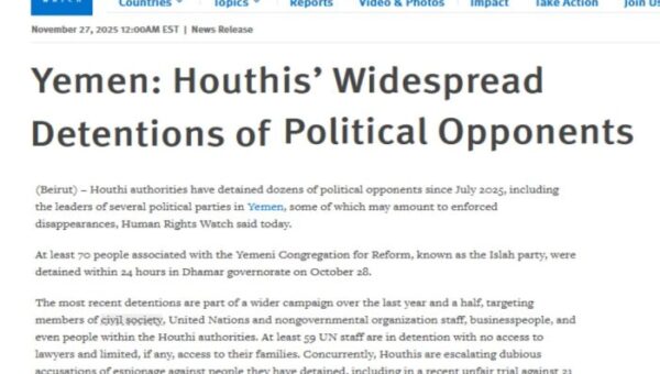 HRW: Houthis’ Widespread Detentions of Political Opponents