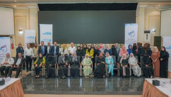 كيانات وأحزاب سياسية تتبنى توصيات لتعزيز مشاركة المرأة