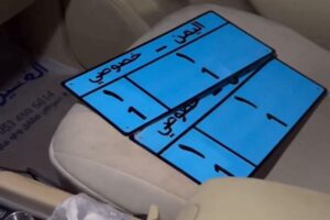 صنعاء .. بيع رقم سيارة خصوصي ب ١٥١ مليون يمني!