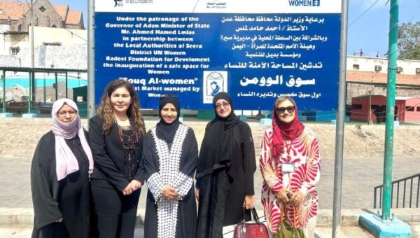 تدشين أول سوق تديره النساء في عدن