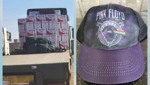 هيئة المواصفات ترفض منتجات تحمل شعارات طائفية وجنسية