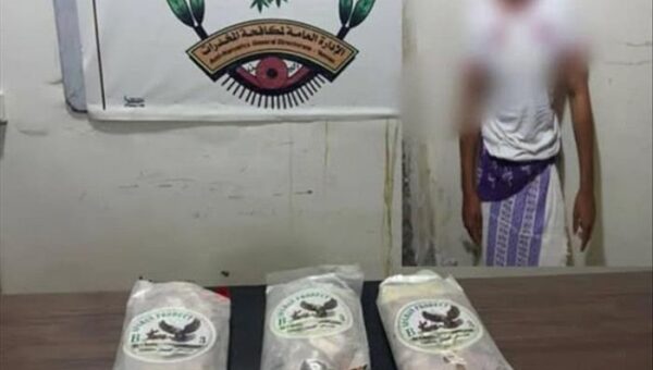 المهرة.. ضبط مروّجًا للمواد المخدرة وبحوزته 6 كيلوجرامات من الحشيش