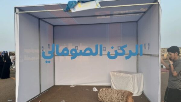 مهرجان الثرات