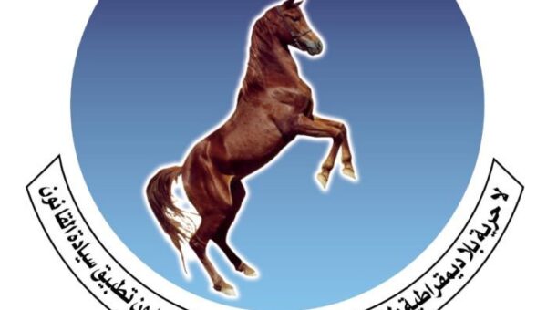 المؤتمر الشعبي العام ( الخارج) يؤكد خطورة المرحلة ويدعو لتغليب المصلحة الوطنية واصطفاف شامل (بيان)