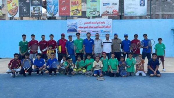 نادي التنس العدني ينظم البطولة الثالثة عشر للعبة التنس الارضي