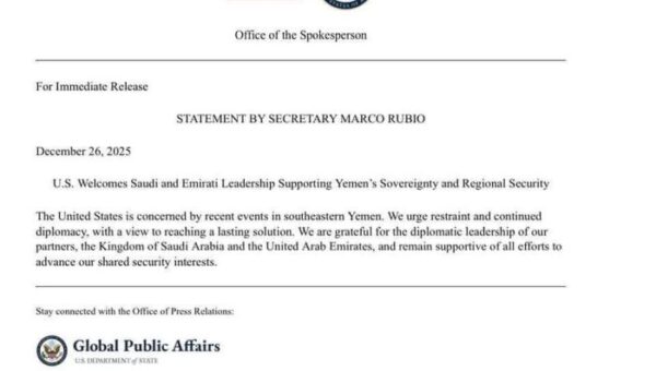 الخارجية الأمريكية ترحب بجهود السعودية والإمارات لدعم سيادة اليمن وأمن المنطقة