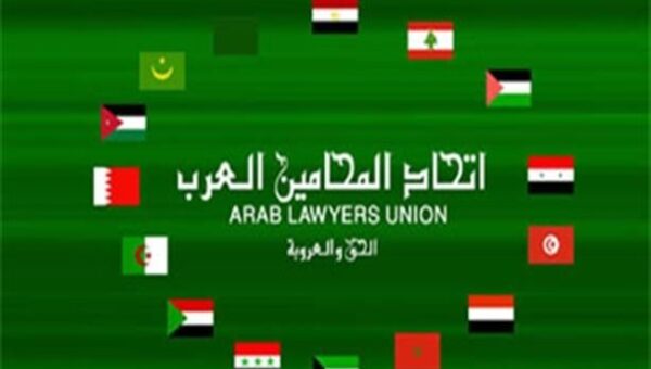 اتحاد المحامين العرب يؤكد دعمه لوحدة اليمن