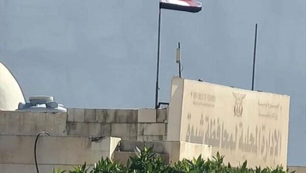 شبوة..المؤسسات الحكومية تعيد رفع علم الجمهورية بعد أسبوعين من إنزاله