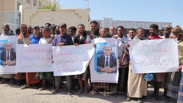 موظفو وعمال ونقابة مؤسسة موانئ البحر العربي اليمنية ينظمون وقفة تضامنية