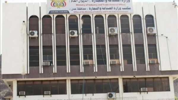 وزارة التجارة تؤكد استقرار التموين لدى القطاعين العام والخاص