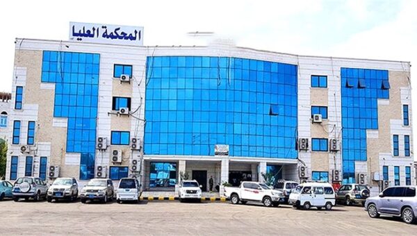 المحكمة العليا للجمهورية تهدد بمحاسبة أي شخص أو جهة تنتحل اسمها