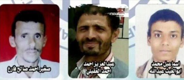 وزارة حقوق الإنسان تدين حكم محكمة حوثية بإعدام ثلاثة مواطنين من أبناء المحويت وتطالب بتدخل دولي