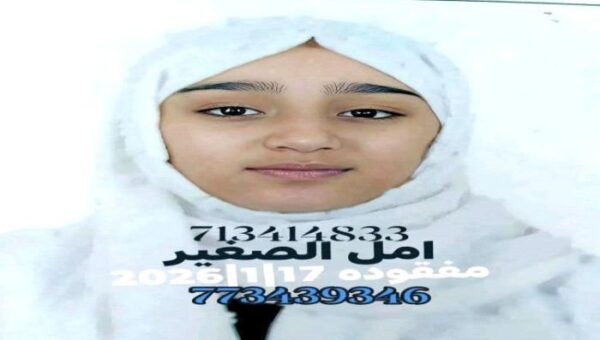 اختطاف فتاة وسط مدينة إب يثير موجة استياء واسعة