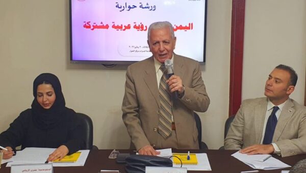 من القاهرة: نخب عربية تشدد على أن استقرار اليمن مرهون بوحدة الدولة والشرعية الدستورية