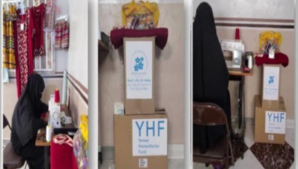 AGF: Inspiring Humanitarian Success from Hadhramout