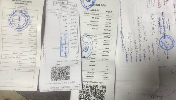 مطالبات بإنهاء عهد الجبايات غير القانونية