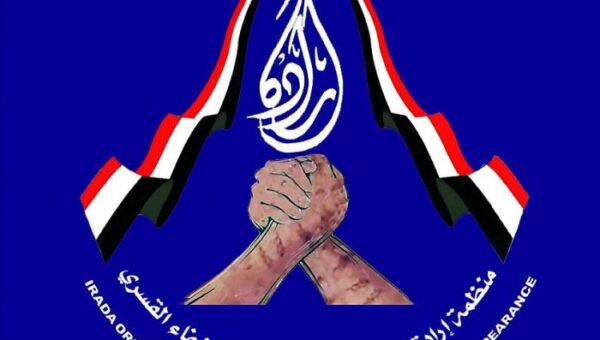 منظمة توثق اعتقال 6,417 مدنياً وتهجّر آلاف المدنيين خلال العام 2025